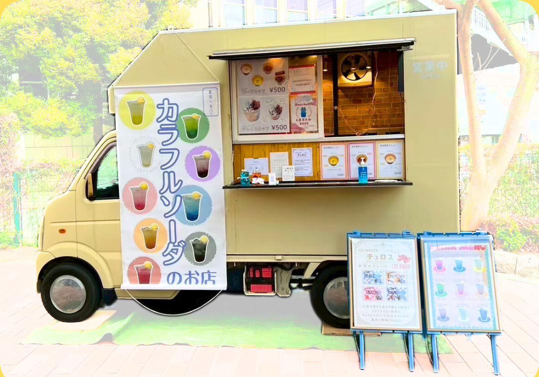 星河一天